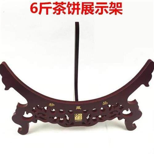 福鼎白茶6斤茶饼架大茶饼架子 8斤大茶饼架福鼎白茶3斤茶饼展示架