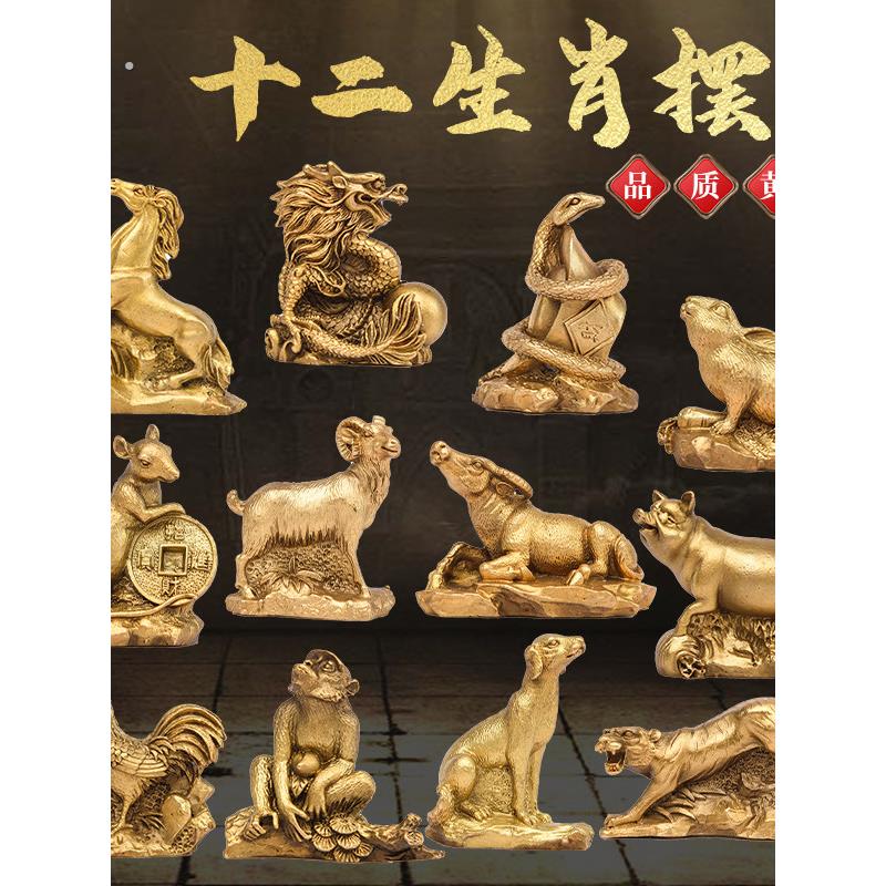铜十二生肖摆件全套狗鼠铜牛鸡蛇马虎兔龙羊猴猪工艺品生肖摆件