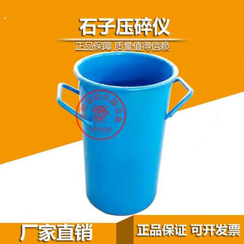 压碎值标定罐测定筒桶捣棒石子压碎仪石子压碎值集料压碎值测定仪