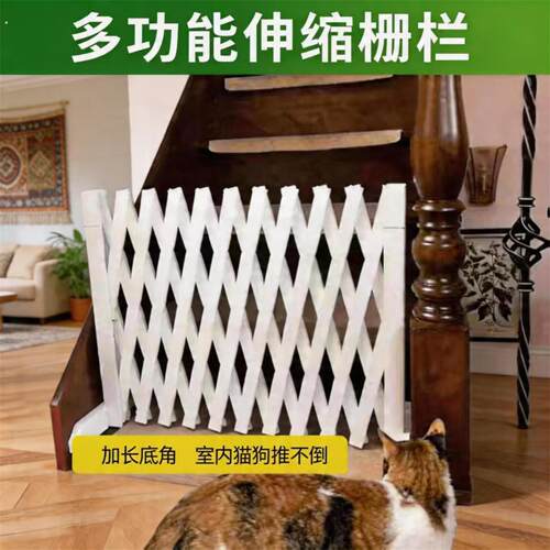 宠物围栏推拉栅栏户外室内伸缩隔断拦猫拦狗栅栏挡板隔离门免打孔