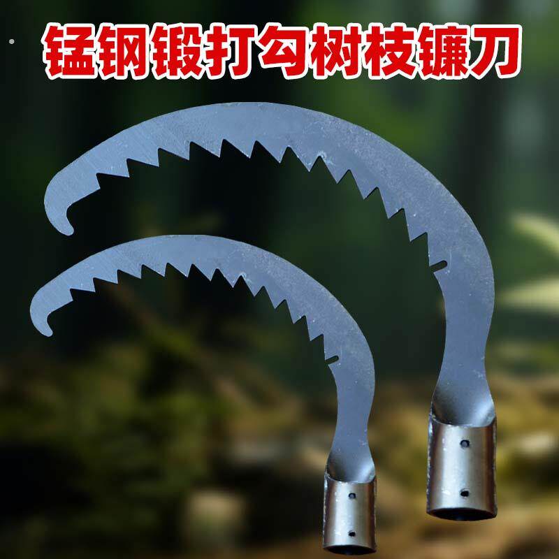 锰钢树勾加厚拉树工具伐木用具勾树枝拉木头吊树砍树勾果子采摘钩