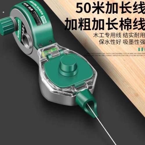 墨斗木工专用墨斗工地放线专用木工手摇木斗水平仪弹线神器耐摔画