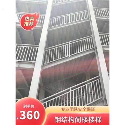 钢结构阁楼楼梯复式搭建钢架隔层槽钢加工二层资质公司设计安装