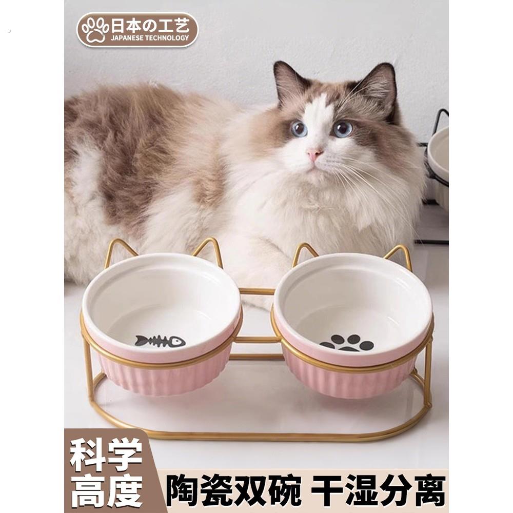 保护颈椎和防止翻倒支架猫饭双碗架的陶瓷高腿和斜口猫食碗