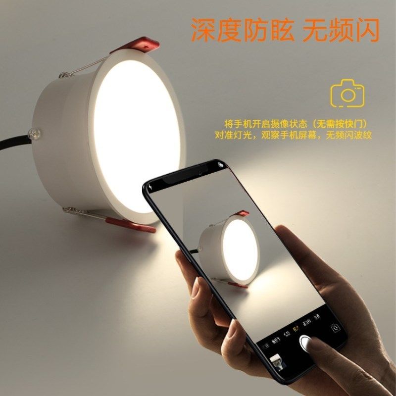 深防眩窄边框筒灯led嵌入式3W5W7W家用客厅卧室无主灯开孔5.5公分,家装灯饰光源,嵌入式射灯,淘宝优惠券,粉丝福利购,淘宝优惠卷