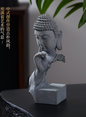 嘘,不要说话 保持沉默中式青砂石释迦牟尼佛像 创意桌面摆件