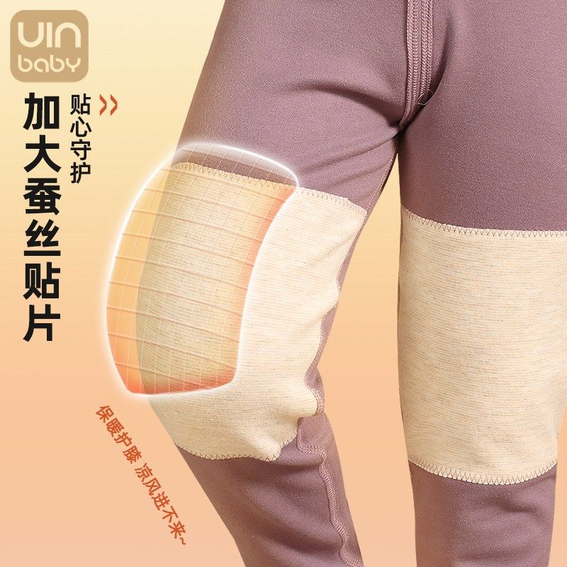 儿童德绒保暖裤秋冬内穿男童秋裤加绒裤子女童加厚棉裤中大童绒裤,童装/婴儿装/亲子装,保暖裤,淘宝优惠券,粉丝福利购,淘宝优惠卷