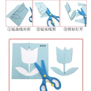 3-12岁幼儿童对称剪纸折纸3d立体手工书 宝宝小学生制作入门启蒙