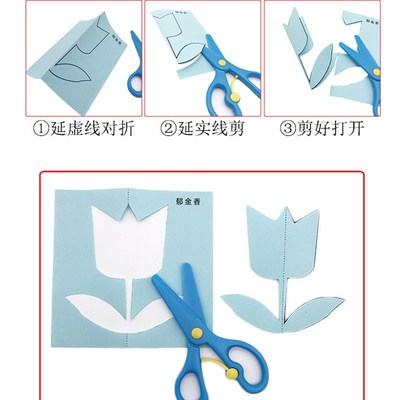 3-12岁幼儿童对称剪纸折纸3d立体手工书 宝宝小学生制作入门启蒙