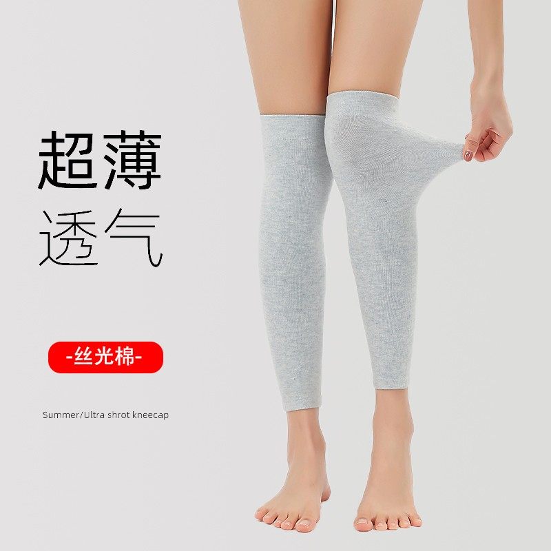 夏季薄款女护腿长筒套空调房加长袜套小腿套纯棉护膝过膝袜防晒男,女士内衣/男士内衣/家居服,长筒袜,淘宝优惠券,粉丝福利购,淘宝优惠卷