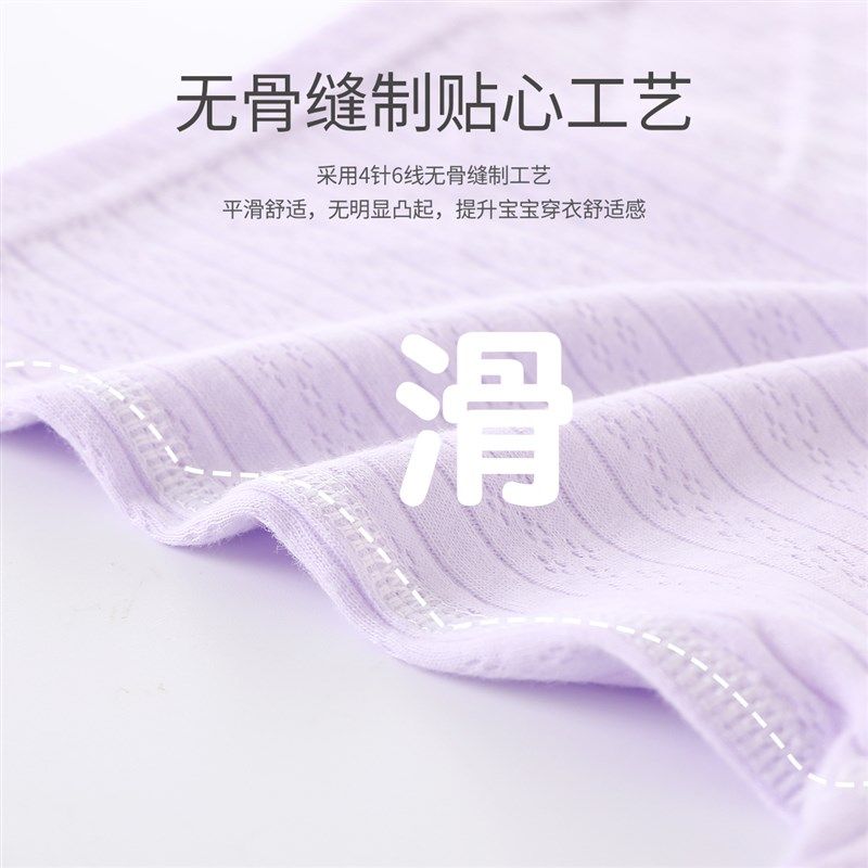 婴儿秋衣秋裤分体开档套装纯棉春秋宝宝长袖内衣打底衫保暖睡衣服,童装/婴儿装/亲子装,内衣套装,淘宝优惠券,粉丝福利购,淘宝优惠卷