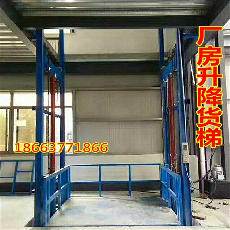 升降货梯固定电动液压厂房仓库工业车间简易物料装卸举平台升降机,五金/工具,升降台,淘宝优惠券,粉丝福利购,淘宝优惠卷