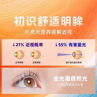 初识照明卧室灯吸顶灯全光谱护眼灯具创意圆形2024新款主卧书房灯