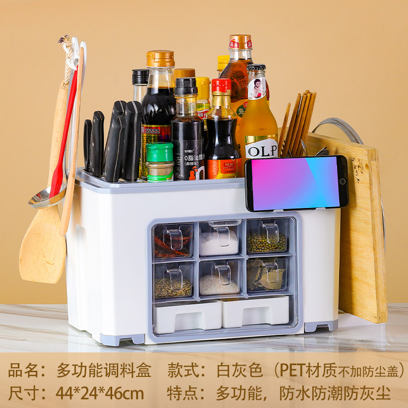 厨房调料收纳盒置物架调味品刀砧板收纳架台面防水防尘收纳神器,厨房/烹饪用具,调料置物架,淘宝优惠券,粉丝福利购,淘宝优惠卷