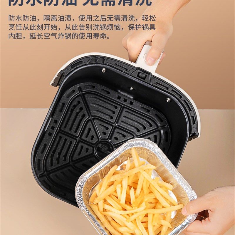 锡纸盒空气炸锅专用吸油家用纸垫碗油纸铝箔子锡箔盘烤箱方形垫纸,厨房/烹饪用具,锡纸/油纸,淘宝优惠券,粉丝福利购,淘宝优惠卷