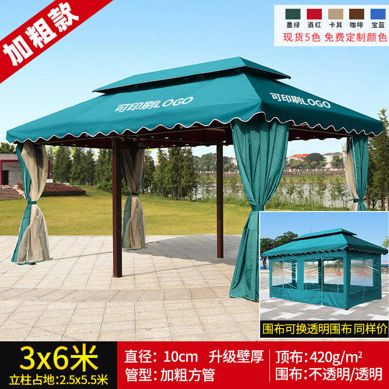 遮阳伞户外庭院四脚帐篷户外遮阳棚室外凉亭摆摊广告活动帐篷花园,居家日用,雨棚,淘宝优惠券,粉丝福利购,淘宝优惠卷