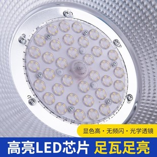 超亮LED工矿灯 鳍片工厂仓库厂房150w大功率工业吊灯罩车间照明灯