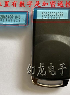 对拷加密智能门控道闸 通用智通达电动伸缩平移门遥控器ZTD-3KEY