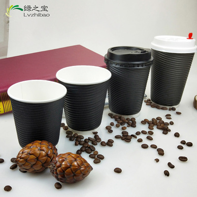 包邮一次性加厚纸杯12oz/16oz咖啡奶茶防烫黑色瓦楞纸杯100套带盖