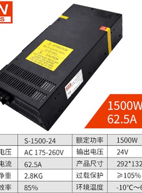 明伟大功率开关电源直流稳压3000W2000W2500W1500W1000W12v24v48v