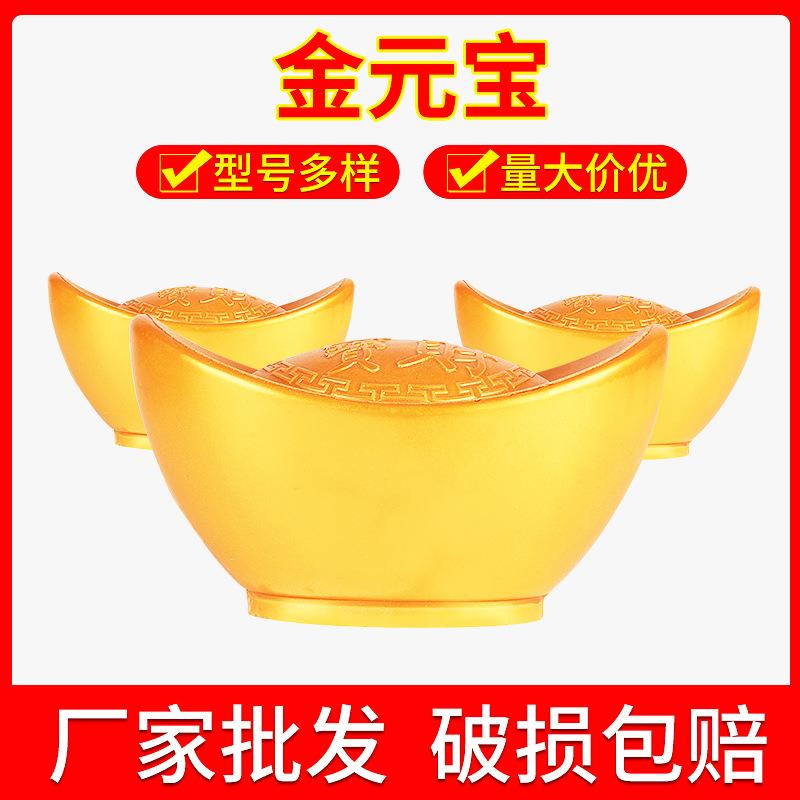砸金元宝 石膏金元宝 金蛋20cm 创意活动抽奖道具金蛋