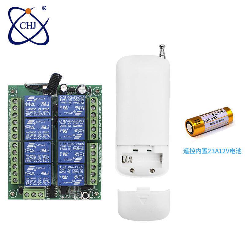 315M无线遥控开关酒店灯具门窗门禁控制器开关智能学习型开关整套