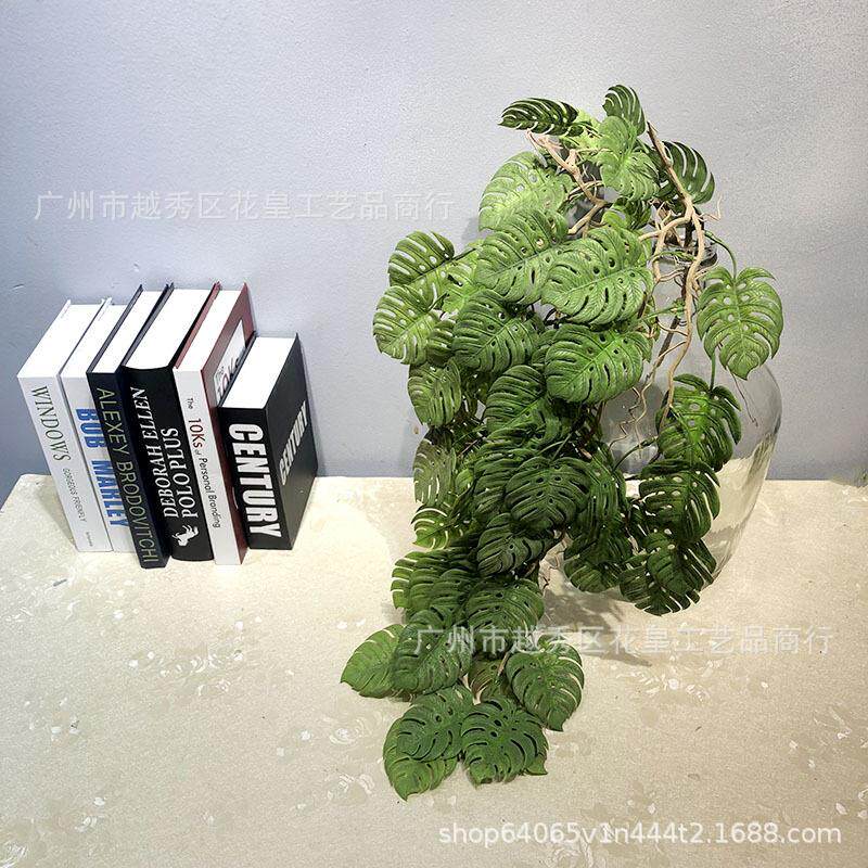 仿真壁挂龟背叶绿色装饰植物藤条塑料叶子室内吊藤植物墙假花挂饰