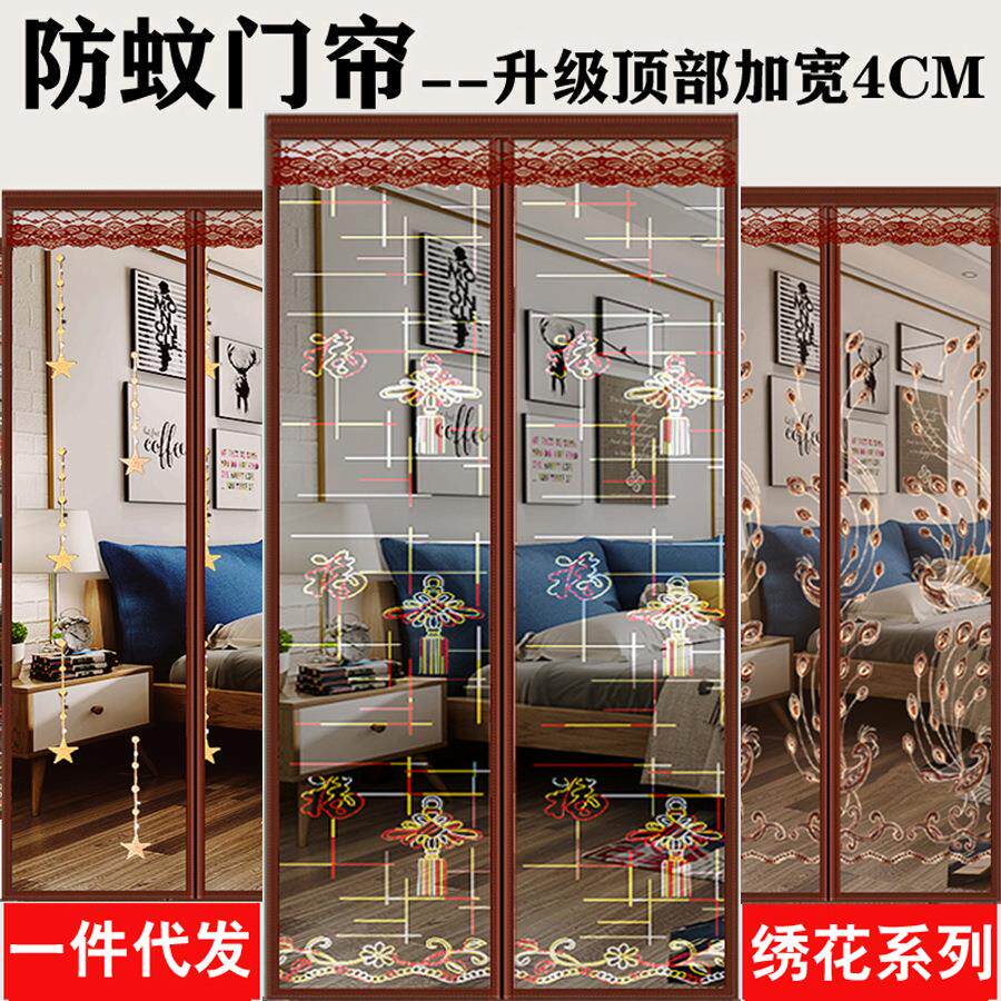 防蚊门帘夏季防蝇家用纱窗门帘隔断帘自吸磁铁免打孔纱门防蚊纱帘