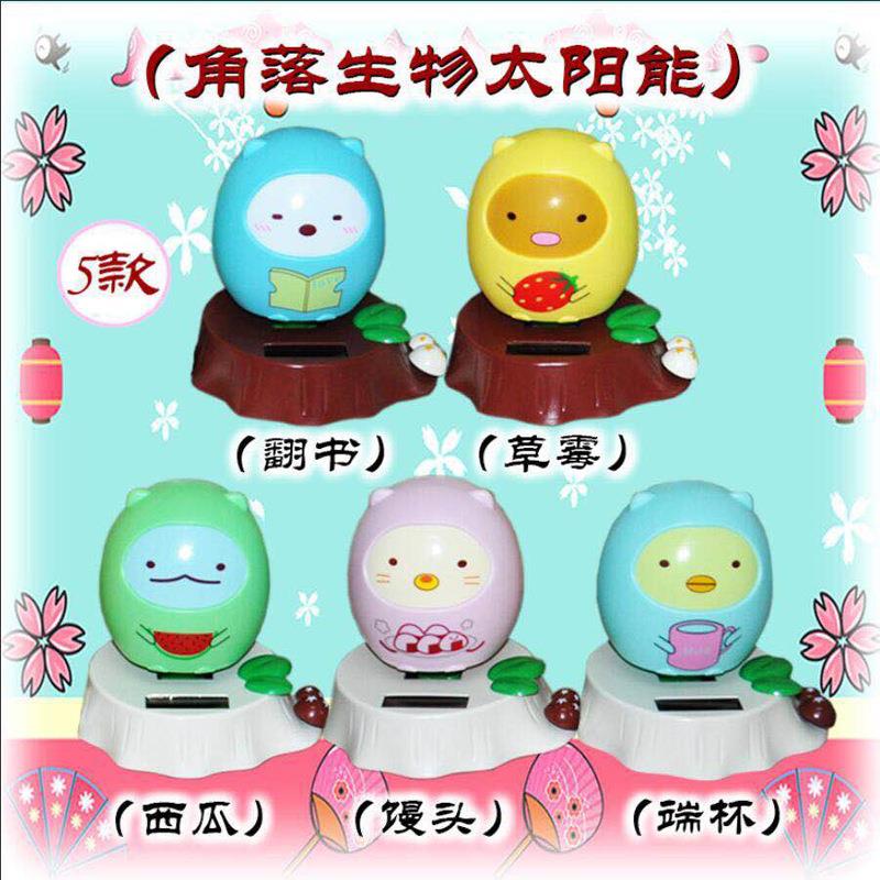 创意摇头旅行青蛙汽车摆件太阳能城堡卡通可爱车载装饰品摆件