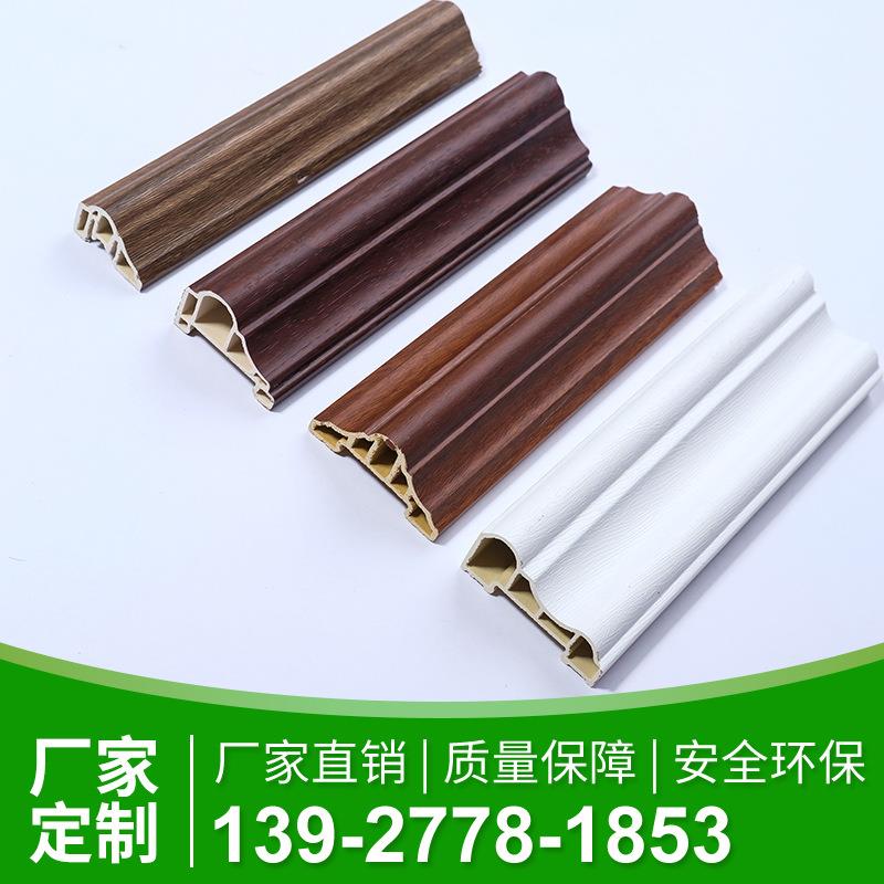 竹木纤维集成墙板线条环保防火防水护墙板收边线条