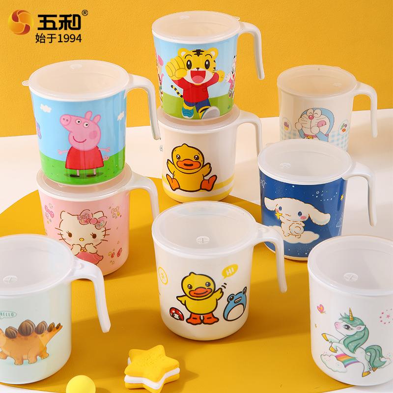 五和仿瓷杯子可爱儿童水杯卡通密胺餐具儿童手柄圆形杯学饮杯