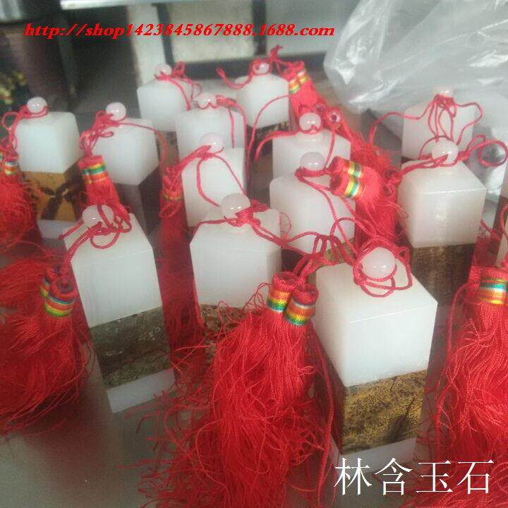 工厂阿富汗印章印玺白玉印章和田玉印章玉玺