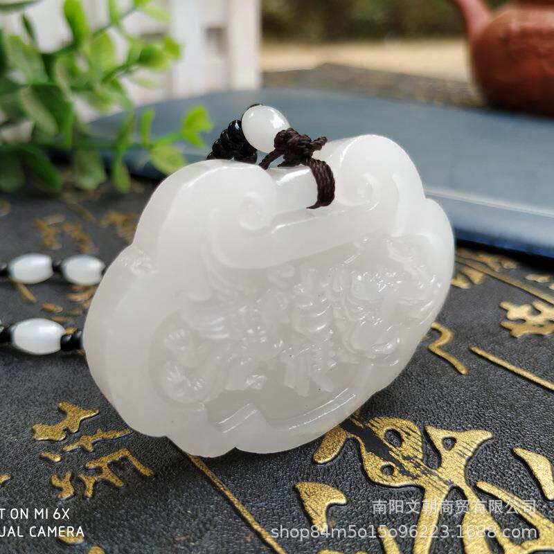 白玉龙凤吊坠羊脂白阿富汗玉如意吉祥龙凤锁挂件腰佩