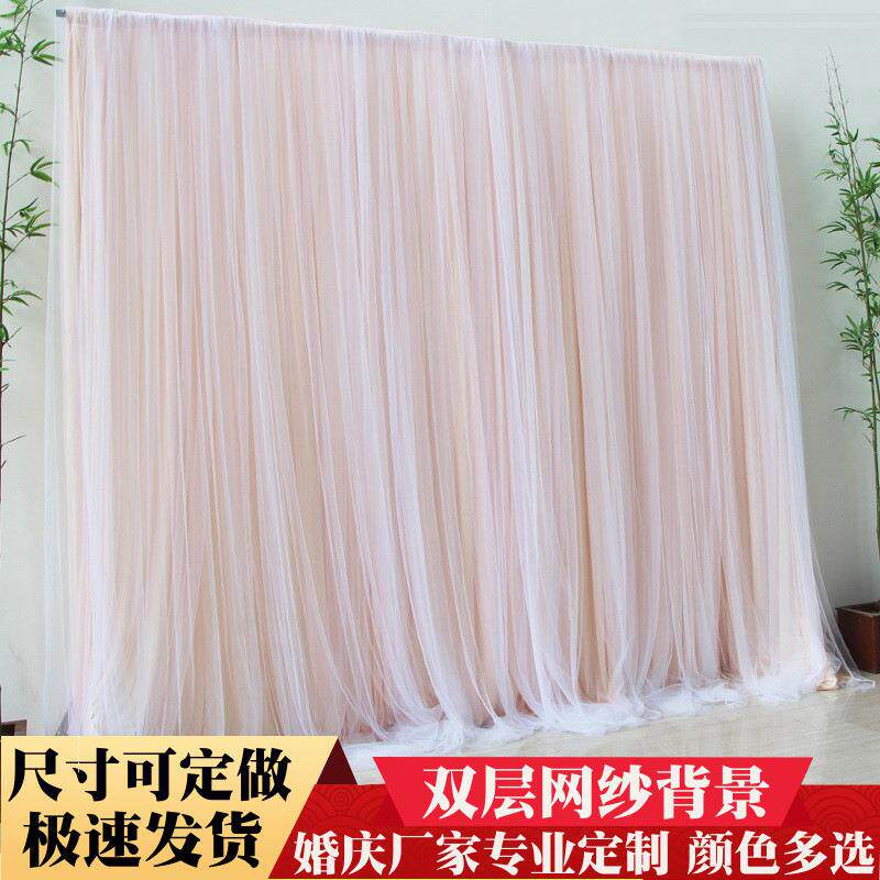 婚庆纱幔背景布置婚礼道具舞台迎宾区签到台主播直播幕布天花板