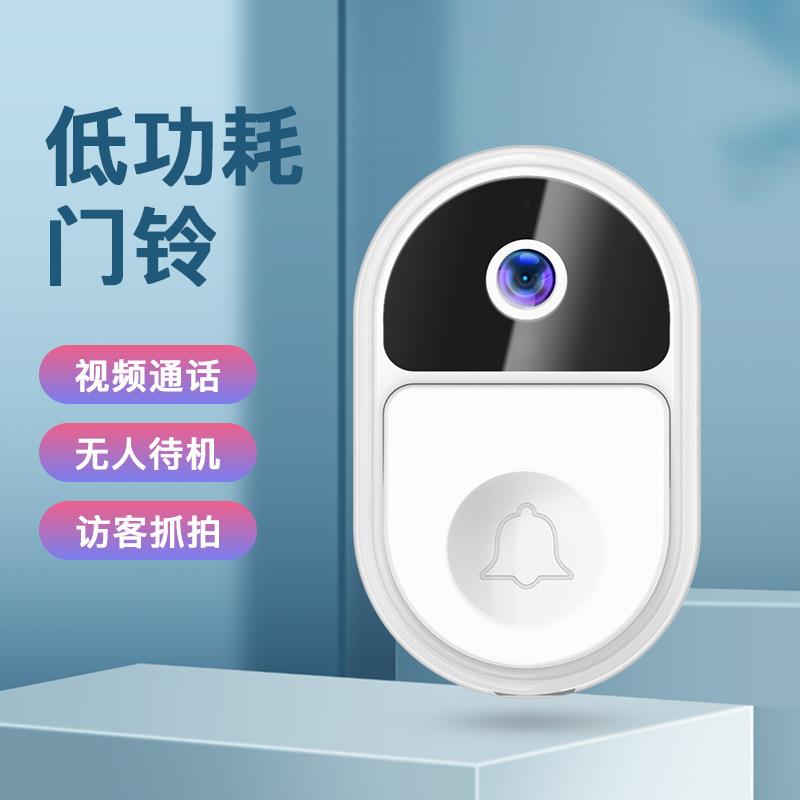 V8-IWF无线网络可视门铃家用电子猫眼监控无线手机远程摄像