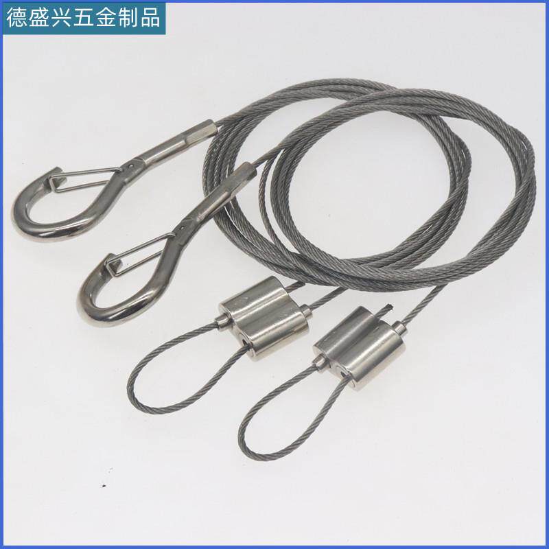 挂钩钢丝绳双向头调节锁线器卡线器配件钢丝绳卡头夹码吊码灯具