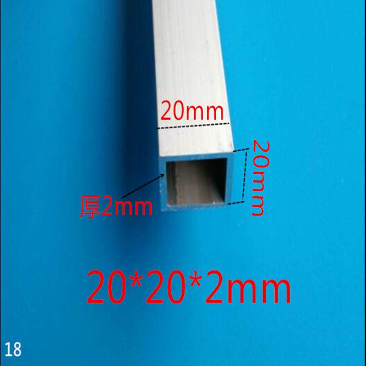 铝合金型材铝方管20*20*1mm薄壁管铝管空心方形管加工