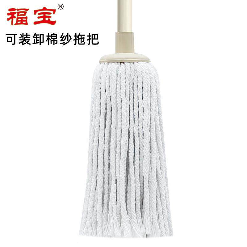 福宝家用圆头拖把长头大号老式四股纱喷塑铁柄清洁吸水拖把
