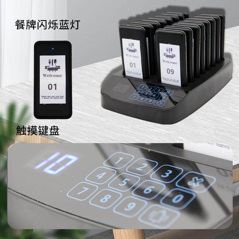 无线取餐器餐厅震动蜂鸣奶茶店叫号器排队叫号机呼叫器1拖16