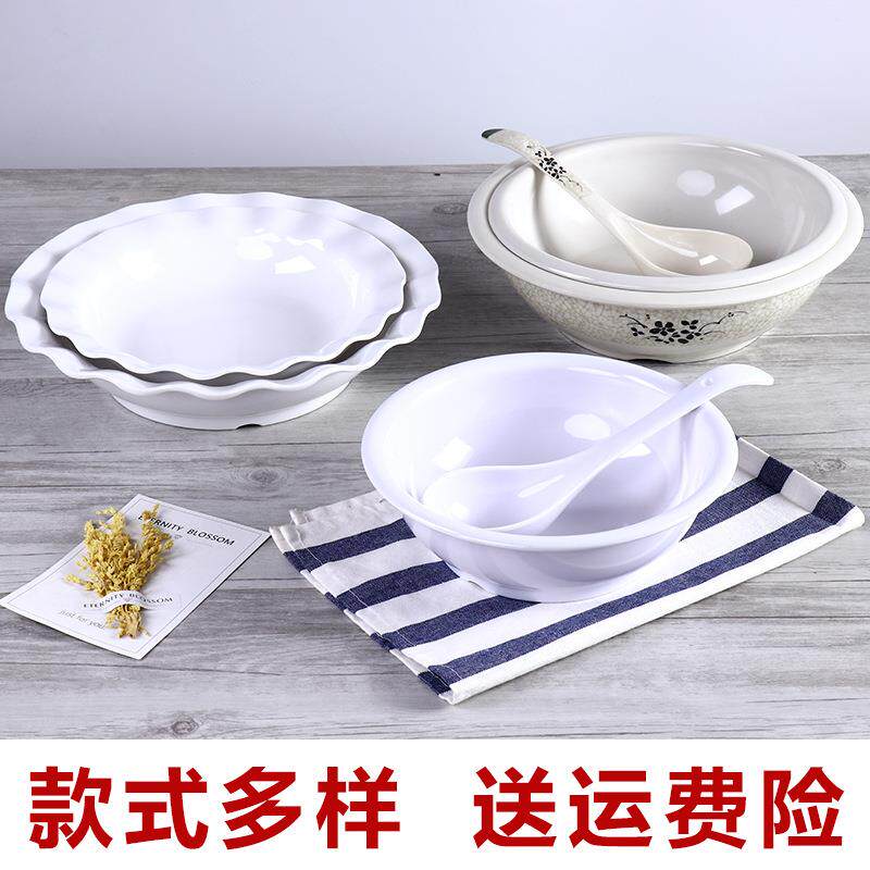 密胺仿瓷大汤碗饭店汤盆饭盆菜盆塑料水果碗密胺大面碗酸菜鱼盆