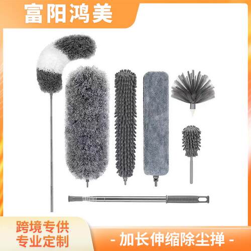 2.85m加长伸缩除尘掸头可弯曲可脱卸别墅多功能排屋除尘掸