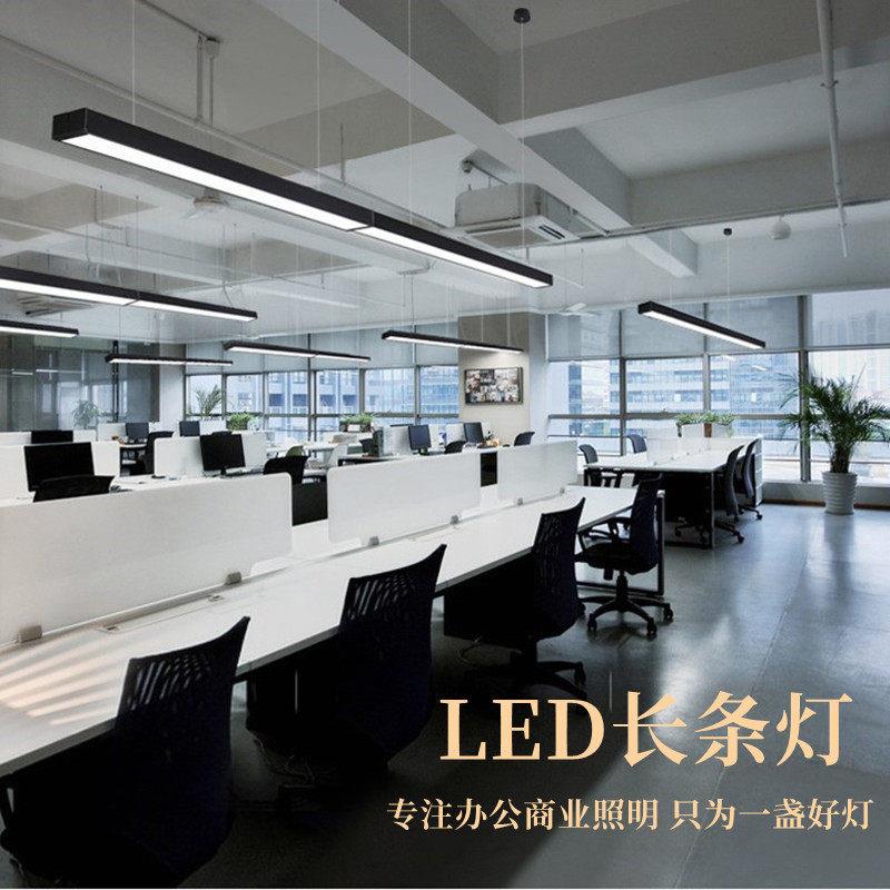 方通公室吊灯led长条灯吊线会议室展厅店铺前台长方形欧盟认证