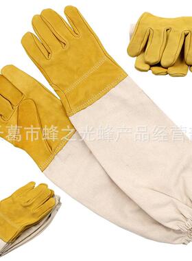 养蜂工具蜜蜂防护手套防蛰防咬手套加厚帆布黄色灰色羊皮手套