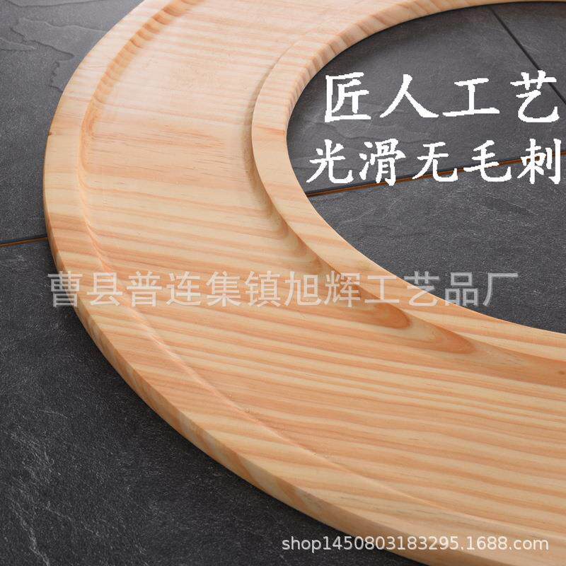 木质创意牛羊肉盘子火锅餐盘圆形寿司餐盘涮火锅摆盘圆板木板托盘
