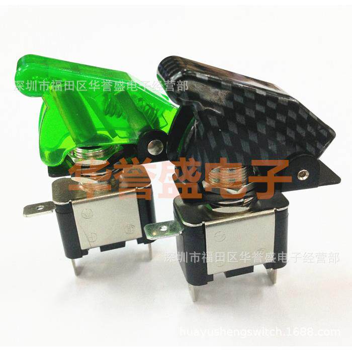 赛车汽车改装点火开关启动仪表带灯钮子摇头开关12V25A两档
