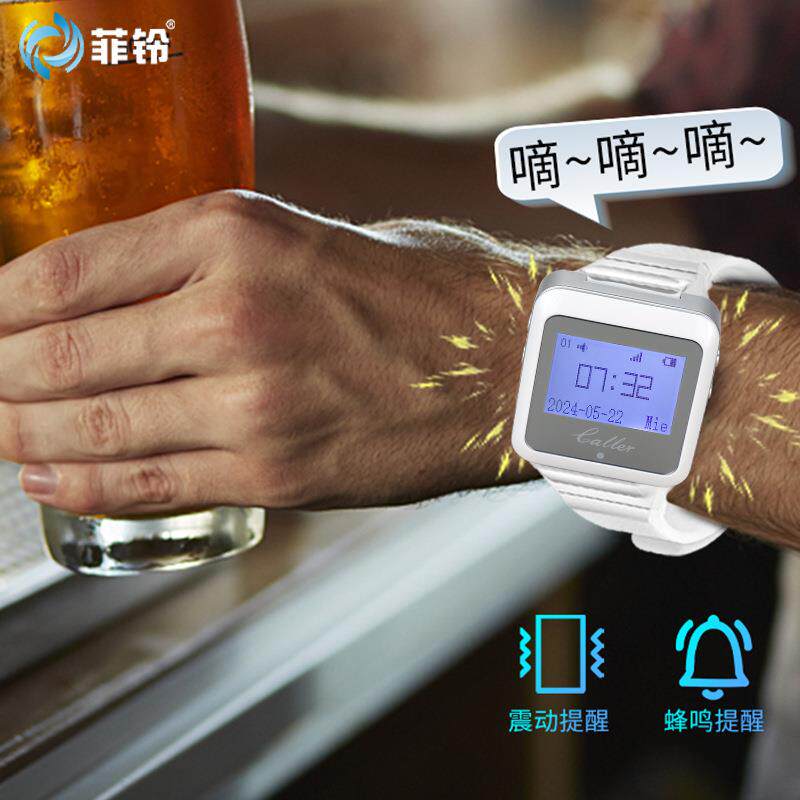 无线呼叫器防水腕表餐厅服务铃商用银行排队叫号器振动手环接收器