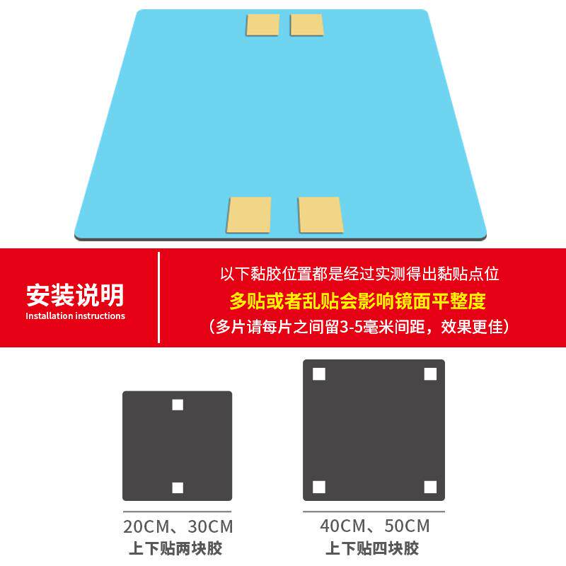 亚克力软镜子贴墙自粘高清全身镜浴室卧室镜面贴纸穿衣镜墙贴马小
