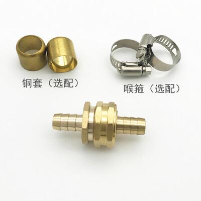 1/2花园管接头PVC花园软管接头4分水管铜接头水管宝塔公母接头
