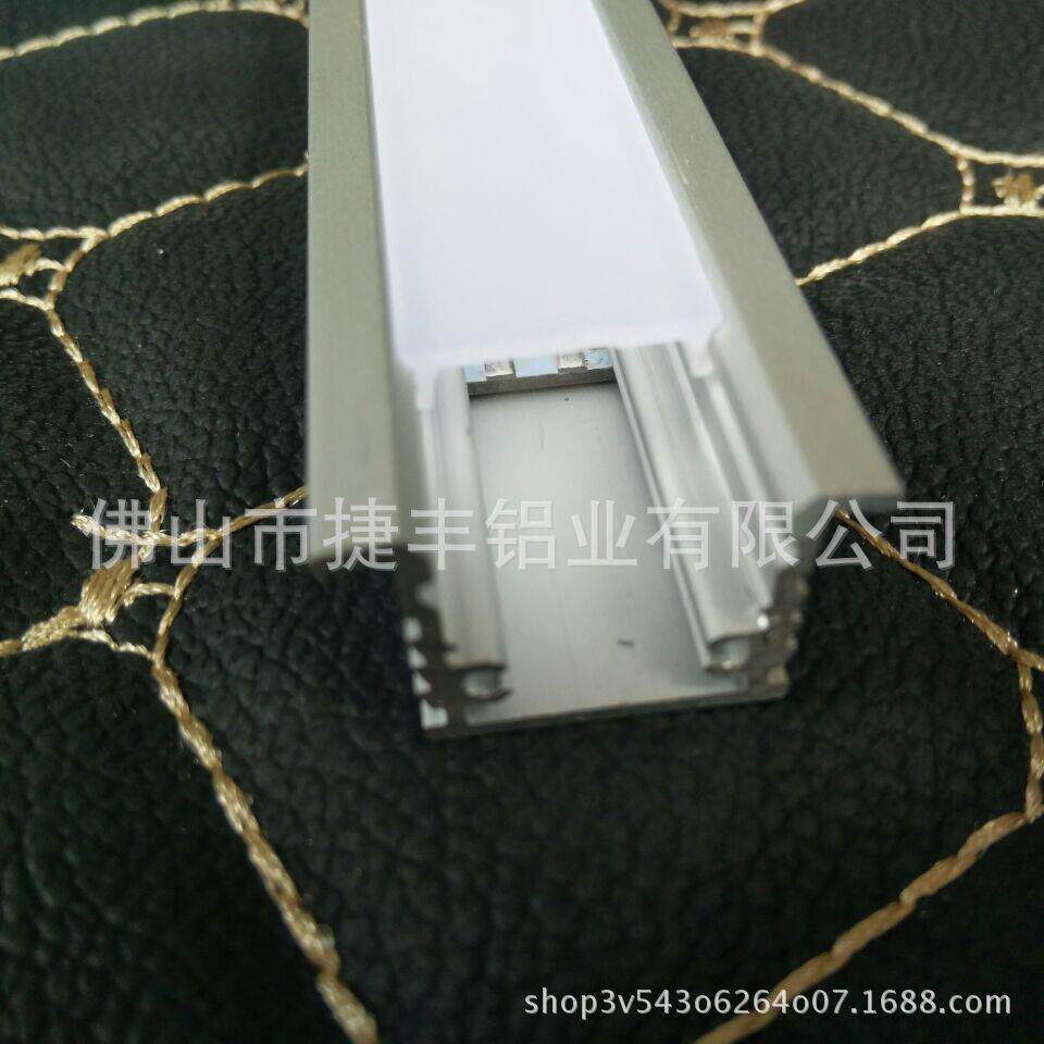 led灯具装饰铝条现货出售合金U型槽型材铝槽条外包装饰品