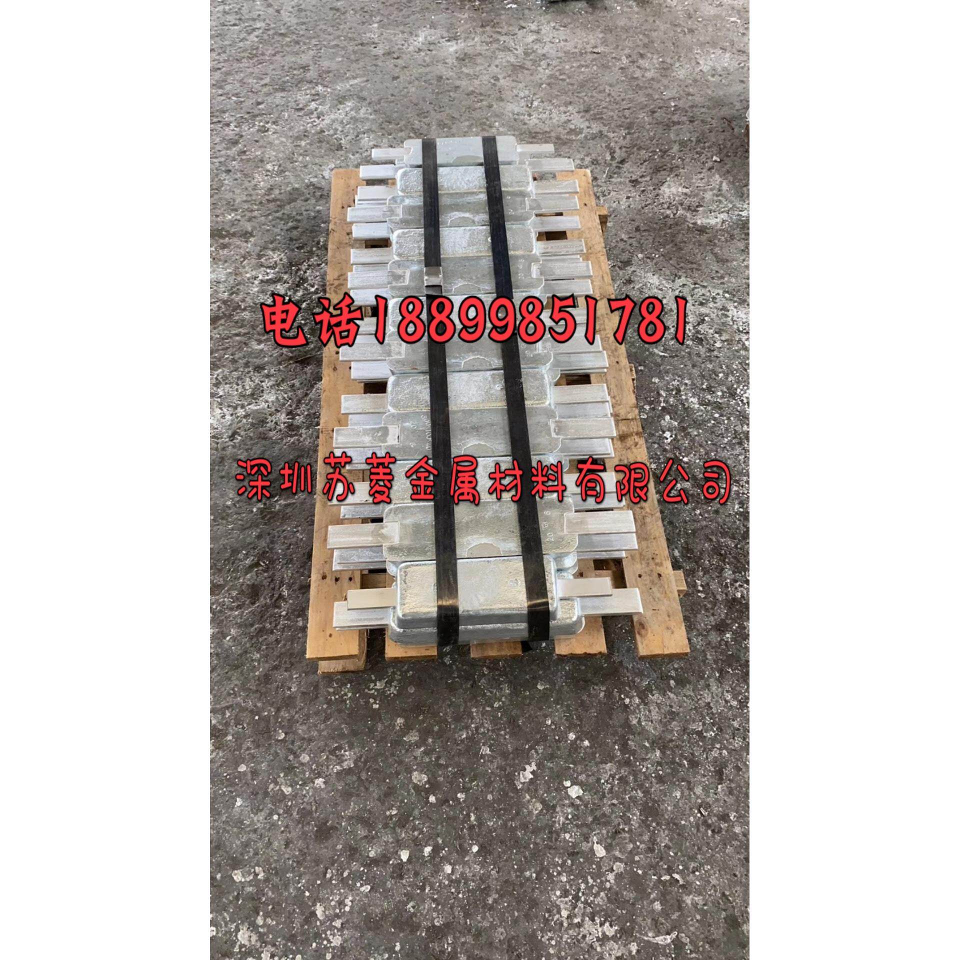 生产锌合金牺牲阳极/船用锌块/锌阳极/锌合金/锌块